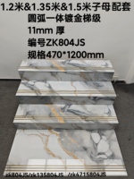 Carreaux pour marches 47x120 150cm, carreaux de porcelaine polie effet marbre moderne pour escaliers, marbre pour villa, pièce en briques réfractaires