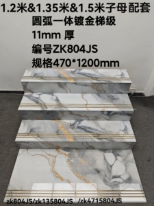 Carreaux pour marches 47x120 150cm, carreaux de porcelaine polie effet marbre moderne pour escaliers, marbre pour villa, pièce en briques réfractaires - Product Image 3