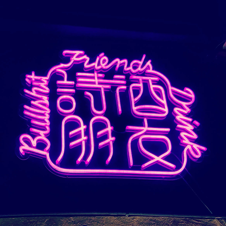Party cartoon neon sign custom violence bear mand kaws led neon light