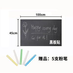 Autocollant <span class=keywords><strong>de</strong></span> tableau noir <span class=keywords><strong>de</strong></span> <span class=keywords><strong>décoration</strong></span> murale d'éducation scolaire en PVC auto-adhésif pour décorations <span class=keywords><strong>de</strong></span> salle <span class=keywords><strong>de</strong></span> <span class=keywords><strong>classe</strong></span> - Product Image 6