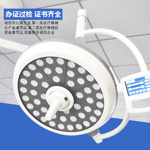 Lampe chirurgicale sans ombre à LED 5600k certifiée CE pour la chirurgie dentaire, la chirurgie plastique et l'utilisation vétérinaire - Product Image 2