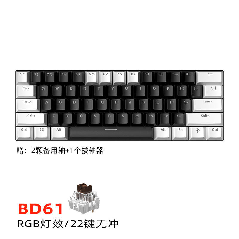 61 Keys/Black and White [Wired] RGB-Sleeve Tea Shaft