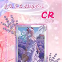 Nouvelle Carte de Collection en Papier 3D Thème Culture Créative 'Voleur de Fleurs : Poursuivant les Rêves', Carte Waifu, Cadeau, Vente en Gros, À partir de 14 ans