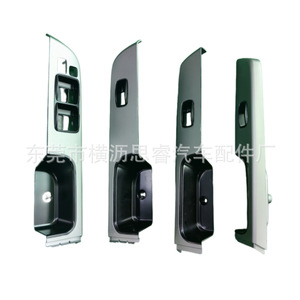 Nissan Y61 Door Armrest Cover 74232-0K620 <b>Window</b> Regulator Switch <b>Panel</b> For 05-23 Models - Product Image 3