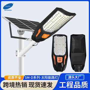 ไฟถนนพลังงานแสงอาทิตย์เอสเอ็ม ดี ซีรีส์ 60W ไฟ LED ความสว่างสูงสำหรับใช้ภายนอกอาคาร เหมาะสำหรับลานบ้านและโรงงาน - Product Image 5