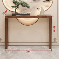 Console moderne en bois massif de style chinois, table étroite et longue pour entrée, table de couloir en noyer de style asiatique pour salon