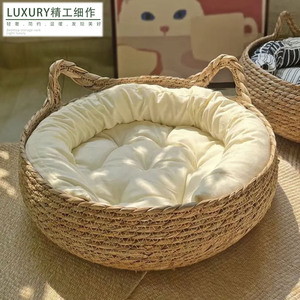 Straw Rope Woven Cat Bed Round Breathable Cooling Detachable Washable Pet Bed For Cat Summer Use - Product Image 1