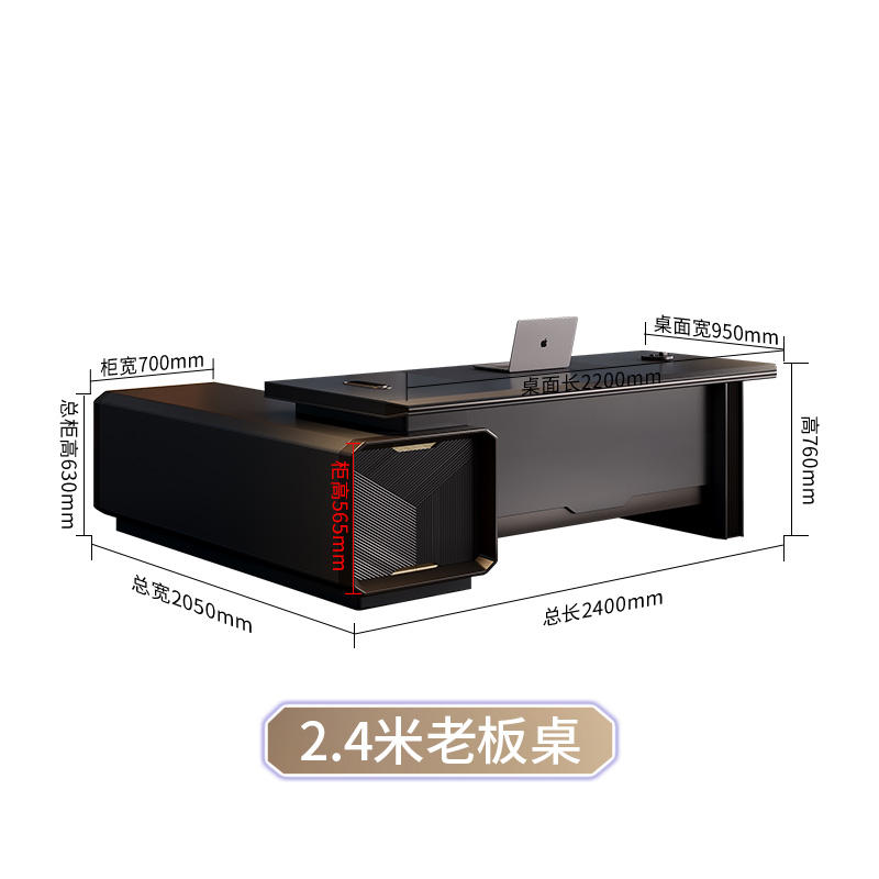 บอสตู้เดี่ยวตั้งโต๊ะ2.4ม.