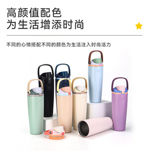 Insulated Vacuum Cup 30oz 304 Stainless Steel Outdoor Sports Drinking Mug Jumping Cup - Product Image 4