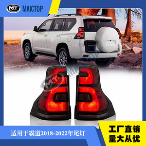 Las luces traseras Greed son compatibles con los modelos iluminados del Prado FJ150 Land Cruiser Prado 2018-2020. - Product Image 5