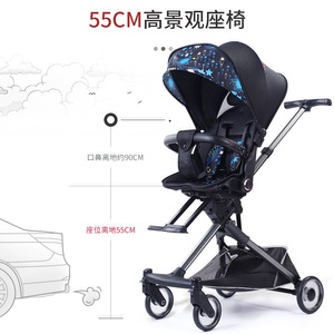 Cochecito de Bebé Hebao de Aleación de Aluminio, 4.9 kg, Plegable, Ligero, para Viajes, para Bebés y Niños - Product Image 4