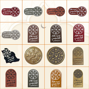 Spilla Magnetica per <span class=keywords><strong>il</strong></span> Giorno della Fondazione della KSA 1727, Distintivo Personalizzato per la Festa Nazionale del 22 Febbraio, Adesivi Smaltati per Telefono, 21 Anni di Esperienza, Basso MOQ - Product Image 1