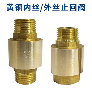 Vanne de retenue en laiton Senfm 46 mm à double filetage extérieur pour tuyau d'eau, anti-refoulement, type vertical, structure à une seule palette - Product Image 3