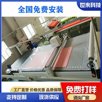 Équipement d'usine de confection, machine de découpe multicouche, machine de découpe CNC pour jouets en peluche
