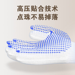 Gants antidérapants en PVC à pois, 10 aiguilles, en coton, pour travaux d'usine, usage général, avec bordure jaune - Product Image 5