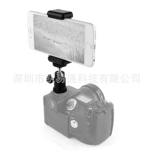 ขายึดโทรศัพท์มือถือแบบถอดเร็ว พร้อมสกรู 1/4-20 สำหรับขาตั้งกล้อง - Product Image 3