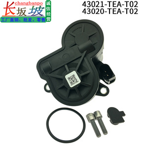 คาลิปเปอร์เบรก Changbanpo รุ่น 43020-TEA-T02 43021-TEA-T02 สำหรับ Honda CRV Civic ซ้าย ขวา อะไหล่ทดแทน - Product Image 2