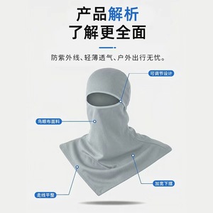 Adjustable Cycling Headgear Breathable Quick Dry Face Mask Unisex Outdoor Sports Balaclava With Helmet Compatibility - Product Image 3