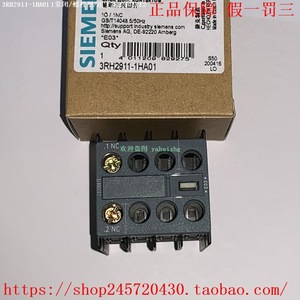 คอนแทคเสริมของซีเมนส์ รุ่น 3RH2911-1HA01 24V 12A สำหรับใช้กับรีเลย์ - Product Image 3