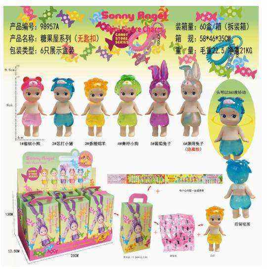 พวงกุญแจ 6 ชิ้น/เซ็ต