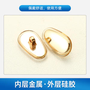 Almohadillas para la nariz chapadas en oro, accesorios para gafas con forma de hoja y núcleo metálico, duraderos para uso general, verano 2021 - Product Image 5