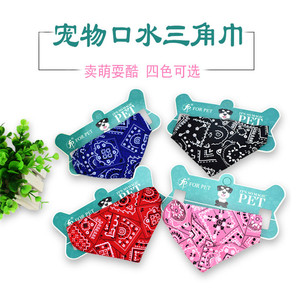 Écharpe <span class=keywords><strong>Bandana</strong></span> en forme de Triangle <span class=keywords><strong>pour</strong></span> <span class=keywords><strong>chien</strong></span>, lavable, <span class=keywords><strong>fait</strong></span> à la <span class=keywords><strong>main</strong></span>, avec boucle ajustable, mignon - Product Image 5