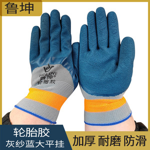 Gants de travail en caoutchouc Lukun, en cuir pleine fleur bleu, antidérapants, durables, respirants, gants de sécurité polyvalents - Product Image 3