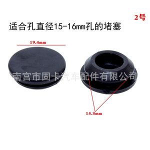 Junta para faldones laterales de coche, tapón de orificio de 14.4mm y 8mm para uso automotriz - Product Image 2