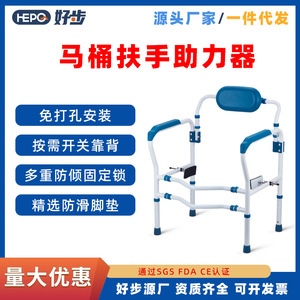 Toilet <b>Grab</b> <b>Bars</b> With Backrest And Arms For Elderly And Disabled Users LQX 050024 Gray 150kg Capacity - Product Image 5