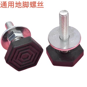 Pieds amortisseurs pour machine à laver, vis réglables en acier métrique de 10mm, antidérapants, pour un fonctionnement stable - Product Image 3