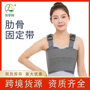 Leyubang Rib Support Strap Dark Gray Adjustable Breathable Unisex Chest And Shoulder Brace For Posture Correction - Product Image 5