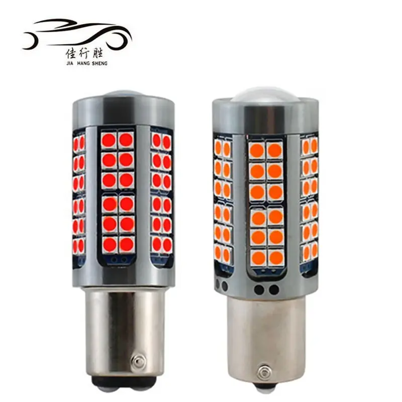 Auto-Beleuchtungs system 12V Auto-Auto-LED-Lampen BA15S T20 T25 weiß/gelb 75smd Auto-Beleuchtungs systeme