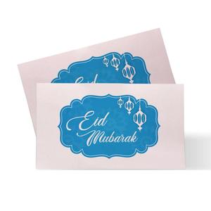 Buste Regalo per Eid, Buste <span class=keywords><strong>Portasoldi</strong></span> per Eid Mubarak, Regalo in Contanti per le Festività - Product Image 4
