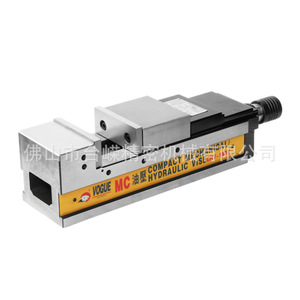 Étau hydraulique compact Vogue Mc Chv160, ouverture 240 mm, type de précision pour centre d'usinage CNC - Product Image 1