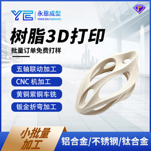 Yongen 3D Printed Gear Component Aluminum Alloy Small Batch Rapid Prototyping For Industrial Models And Handicrafts - Product Image 5
