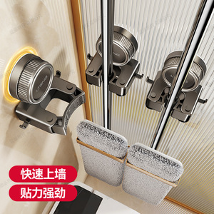 Blue Vine Suction Cup <b>Mop</b> Holder <b>Wall</b> Mounted Punch Free Storage Rack Rectangle Bathroom Cleaning Tool - Product Image 1