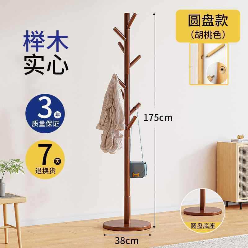 [Screw-type] Beechwood - Round base - Walnut color - 8 hooks