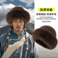 Chapeau d'hiver chaud en peluche avec protection pour les oreilles, coupe-vent, en fourrure moelleuse, style pêcheur, pour femme, cadeau tendance