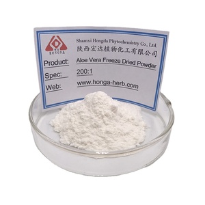 HONGDAファクトリーサプライ100% ピュアアロエベラエキスアロエベラカプセルアロエベラパウダー - Product Image 2
