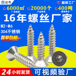 304M2M3M4M5M6M8M10 - Product Image 5