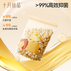 ถุงเก็บอาหารเด็กแบบซีลปิดผนึกสำหรับเดือนตุลาคม วัสดุ PE สำหรับแช่แข็ง เก็บได้นาน 0+ เดือน ดีไซน์น่ารักสดใส - Product Image 4