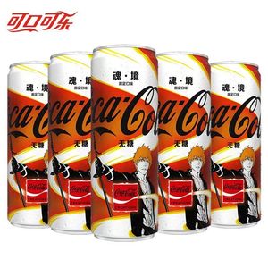 Venta al por mayor, el mejor sabor limitado, bebida de <span class=keywords><strong>Cola</strong></span> sin azúcar, soda carbonizada, bebidas de energía, 330ml - Product Image 3