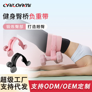 Yoga Belt Nylon Adjustable 70cm X 14cm For Waist And Hip Exercise Fitness Equipment Accessories - Product Image 3