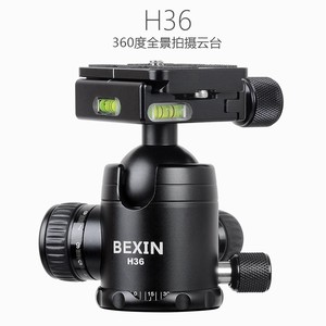Trípode profesional de fibra de carbono Bexin W284C H36 48cm plegado 1.9kg portátil para cámara, teléfono y video - Product Image 2