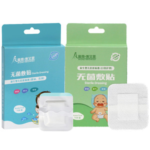 Parche Adhesivo Estéril Oqi para Cordón Umbilical de Recién Nacidos, Transpirable, Impermeable, para Baño, Vacunación y Uso Médico - Product Image 1