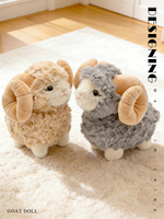 Nouvel Arrivage : Peluche Super Douce Mouton à Gros Cornes et Chèvre de Dessin Animé, Doudou Animal pour Bébé, Cadeau pour Enfants
