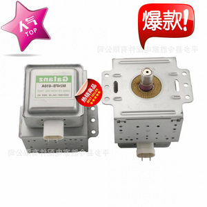 Magnetron pour four à micro-ondes M24FB-610 210 410 610 213, pièce de rechange universelle pour réparation de four à micro-ondes - Product Image 3