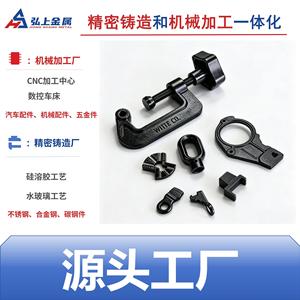 Hongshang <b>C</b>-Type <b>Clamp</b> Kit Aluminum Alloy 1500mm Max Diameter Multi Functional Equipment <b>Clamp</b> - Product Image 4