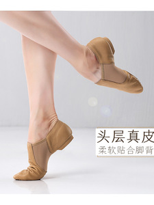 Zapatos de baile de jazz para profesores suaves y cómodos de cuero de alta calidad - Product Image 2