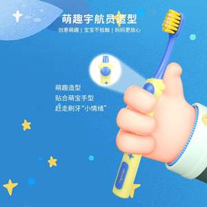 Okemiles Brosse à dents pour enfants, poils souples, design ergonomique, brosse à dents manuelle pour enfants, forme d'astronaute spatial - Product Image 1